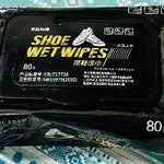 Natural Sneaker & Shoe Cleaner Wipes - 1 Packs of 80 - Digit Lounge